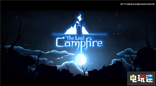 《無人深空》開發(fā)商Hello Games新作《最后的營火》公布 TGA2018 最后的營火 電玩迷資訊  第4張