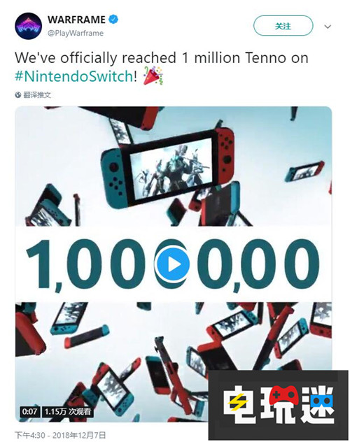 《星際戰(zhàn)甲》上線Switch兩周破百萬 NS Switch 任天堂 星際戰(zhàn)甲 任天堂SWITCH  第1張