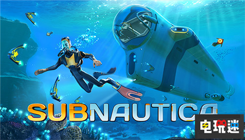 《堡壘之夜》開發(fā)商游戲商店發(fā)力每月兩次喜加一 免費游戲計劃出爐？ PC 超級肉食男孩 深海迷航 Epic Games 堡壘之夜 電玩迷資訊  第2張