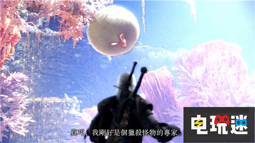 《怪物獵人世界》G級DLC公布將聯動《巫師3》 Xbox One PS4 怪物獵人世界G 杰洛特 巫師3 怪物獵人世界 電玩迷資訊  第3張