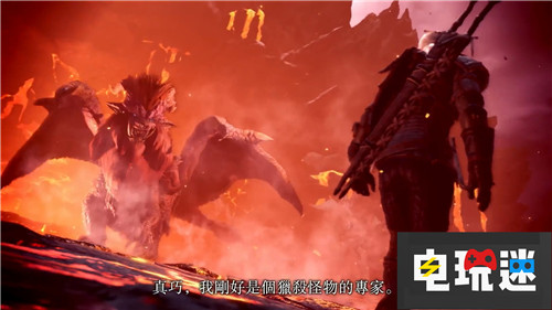 《怪物獵人世界》G級DLC公布將聯動《巫師3》 Xbox One PS4 怪物獵人世界G 杰洛特 巫師3 怪物獵人世界 電玩迷資訊  第4張