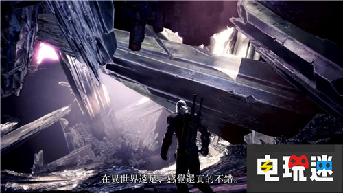 《怪物獵人世界》G級DLC公布將聯動《巫師3》 Xbox One PS4 怪物獵人世界G 杰洛特 巫師3 怪物獵人世界 電玩迷資訊  第5張
