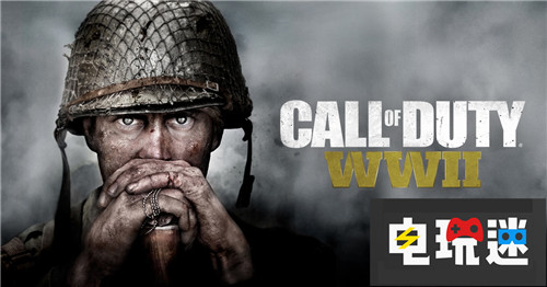 《使命召喚：二戰(zhàn)》大錘工作室創(chuàng)始人離職 動(dòng)視 PC Xbox One PS4 大錘工作室 使命召喚現(xiàn)代戰(zhàn)爭(zhēng)3 使命召喚二戰(zhàn) 電玩迷資訊  第4張
