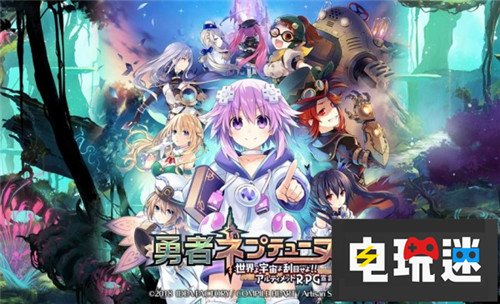 FAMI通本周評分《輻射76》32分最高無白金作品 Xbox One Switch PS4 文明6 勇者海王星 輻射76 FAMI通 電玩迷資訊  第3張