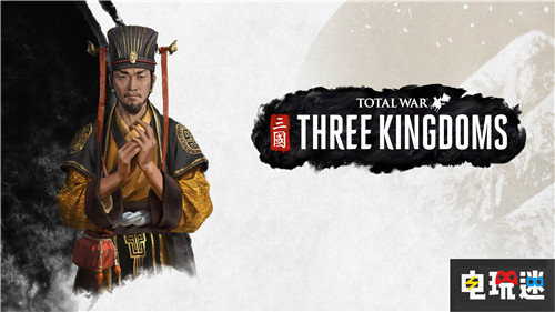 《全面戰(zhàn)爭(zhēng)：三國(guó)》公開袁術(shù)勢(shì)力  電玩迷資訊  第1張