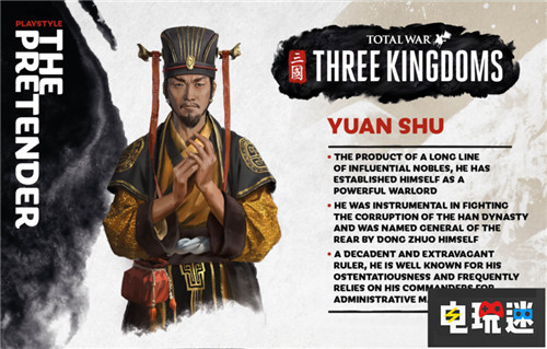 《全面戰(zhàn)爭(zhēng)：三國(guó)》公開袁術(shù)勢(shì)力  電玩迷資訊  第2張