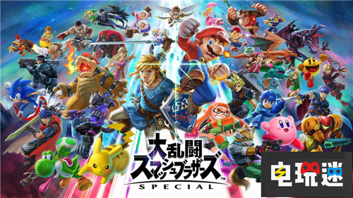 《任天堂明星大亂斗》日本3天銷量破百萬 Switch NS 任天堂 任天堂明星大亂斗特別版 任天堂SWITCH  第1張