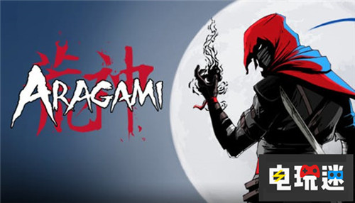 穿梭暗影間《荒神》將于明年2月登陸Switch？ NS Switch 任天堂 荒神 電玩迷資訊  第1張