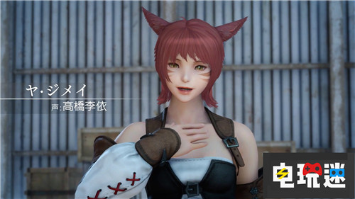 《最終幻想15》聯(lián)動(dòng)《最終幻想14》上線PV公布 Steam Xbox One PS4 FF15 FF14 最終幻想14 最終幻想15 電玩迷資訊  第2張