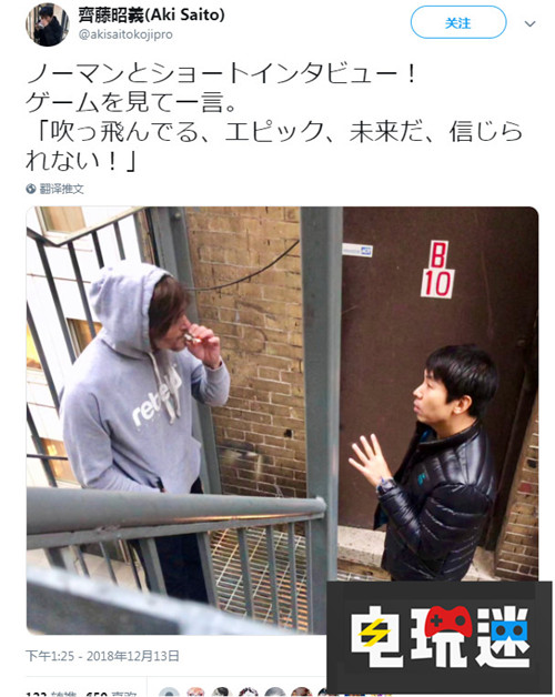 弩哥表示《死亡擱淺》超乎想象顛覆思想 弩哥 諾曼.瑞杜斯 小島秀夫 死亡擱淺 電玩迷資訊  第1張