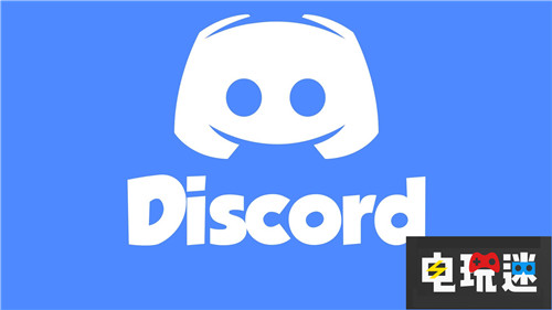 游戲平臺(tái)Discord放出大優(yōu)惠 開發(fā)商拿九成 Epic Game Store Steam Discord STEAM/Epic  第1張