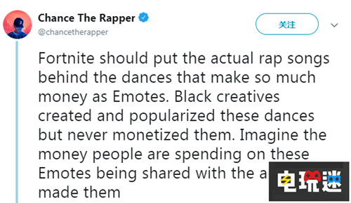 抄襲舞蹈舞王狀告《堡壘之夜》 Xbox One Switch PS4 Epic Games 堡壘之夜 電玩迷資訊  第2張