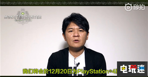 《怪物獵人：世界》宣布加入簡體中文 簡體中文 Steam PS4 怪物獵人 怪物獵人：世界 STEAM/Epic  第3張