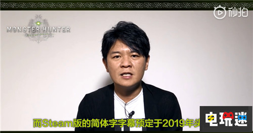 《怪物獵人：世界》宣布加入簡體中文 簡體中文 Steam PS4 怪物獵人 怪物獵人：世界 STEAM/Epic  第5張