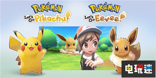 美國(guó)哪個(gè)游戲主機(jī)最熱銷?任天堂告訴你 任天堂明星大亂斗特別版 精靈寶可夢(mèng)Lets GO NS Switch 任天堂 任天堂SWITCH  第2張