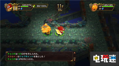 《陸行鳥不可思議迷宮Every Buddy》發(fā)售日確定延期至明年 Switch NS 任天堂 陸行鳥不可思議迷宮 Every Buddy 電玩迷資訊 第3張 《陸行鳥不可思議迷宮Every Buddy》發(fā)售日確定延期至明年 Switch NS 任天堂 陸行鳥不可思議迷宮 Every Buddy 電玩迷資訊 第3張