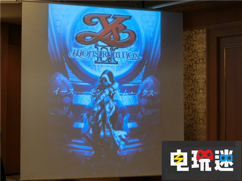 速報：Falcom公布《伊蘇》系列正統(tǒng)新作《伊蘇9》 PS4 伊蘇9 伊蘇 Falcom 電玩迷資訊  第2張