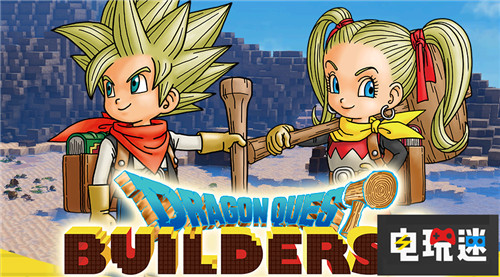 FAMI通評(píng)分《任天堂明星大亂斗特別版》進(jìn)入白金殿堂 馬里奧與路易R(shí)PG3豪華版 GRIL 勇者斗惡龍創(chuàng)世小玩家2 任天堂全明星大亂斗特別版 電玩迷資訊 第2張 FAMI通評(píng)分《任天堂明星大亂斗特別版》進(jìn)入白金殿堂 馬里奧與路易R(shí)PG3豪華版 GRIL 勇者斗惡龍創(chuàng)世小玩家2 任天堂全明星大亂斗特別版 電玩迷資訊 第2張