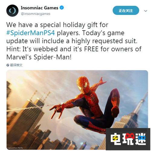 《漫威蜘蛛俠》免費(fèi)配信老《蜘蛛俠》三部曲經(jīng)典戰(zhàn)衣 蜘蛛俠三部曲 索尼 漫威 PS4 漫威蜘蛛俠 索尼PS  第1張