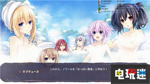 溫泉變桑拿《勇者海王星》和諧畫(huà)面太慘！ Switch PS4 游戲海王星 地雷社 勇者海王星 電玩迷資訊  第2張