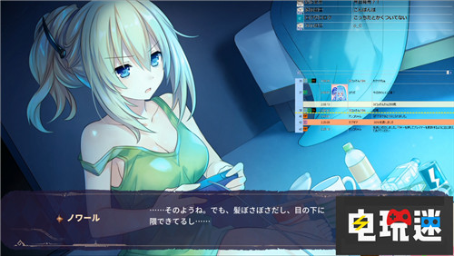 溫泉變桑拿《勇者海王星》和諧畫(huà)面太慘！ Switch PS4 游戲海王星 地雷社 勇者海王星 電玩迷資訊  第4張