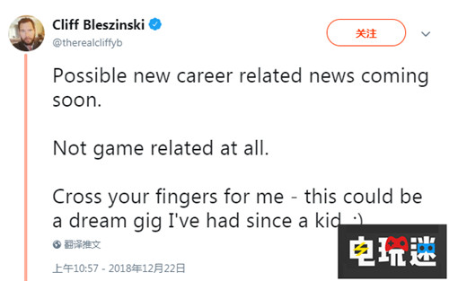 任性去追夢《戰(zhàn)爭機器》之父真的不做游戲了 不法之徒 戰(zhàn)爭機器 電玩迷資訊  第3張