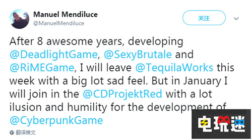 老人走新人來？《賽博朋克2077》開發(fā)組添新成員 死光 CDPR 賽博朋克2077 電玩迷資訊  第1張