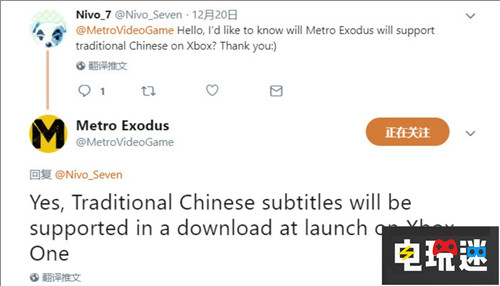 《地鐵：離去》到底有沒有中文 官方告訴你 Xbox One PC PS4 地鐵：離開 地鐵 電玩迷資訊  第1張