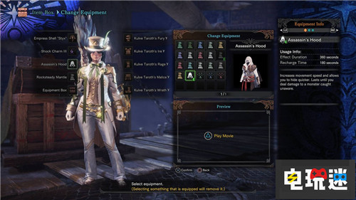 《怪物獵人:世界》新聯(lián)動(dòng)玩家將扮演傳奇刺客 巴耶克 刺客信條2 刺客信條:起源 怪物獵人 怪物獵人:世界 電玩迷資訊 第2張 《怪物獵人:世界》新聯(lián)動(dòng)玩家將扮演傳奇刺客 巴耶克 刺客信條2 刺客信條:起源 怪物獵人 怪物獵人:世界 電玩迷資訊 第2張