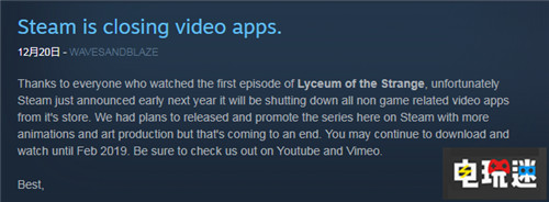 傳聞Steam將關(guān)閉視頻服務(wù) Steam STEAM/Epic 第1張 傳聞Steam將關(guān)閉視頻服務(wù) Steam STEAM/Epic 第1張