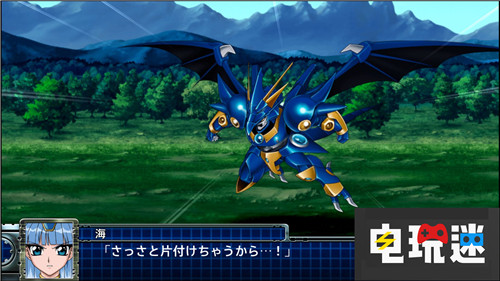 《機(jī)器人大戰(zhàn)T》五大角色登場 勇者王GAOGAIGAR 槍X劍 魔法騎士雷亞斯 機(jī)動戰(zhàn)士高達(dá) 機(jī)器人大戰(zhàn)T 電玩迷資訊  第3張