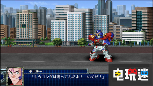 《機(jī)器人大戰(zhàn)T》五大角色登場 勇者王GAOGAIGAR 槍X劍 魔法騎士雷亞斯 機(jī)動戰(zhàn)士高達(dá) 機(jī)器人大戰(zhàn)T 電玩迷資訊  第4張