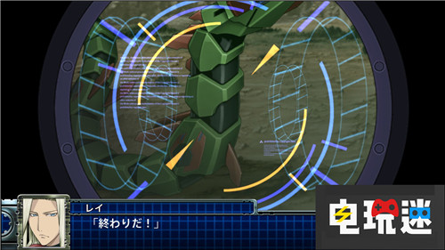 《機(jī)器人大戰(zhàn)T》五大角色登場 勇者王GAOGAIGAR 槍X劍 魔法騎士雷亞斯 機(jī)動戰(zhàn)士高達(dá) 機(jī)器人大戰(zhàn)T 電玩迷資訊  第8張