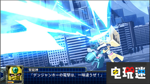 《機(jī)器人大戰(zhàn)T》五大角色登場 勇者王GAOGAIGAR 槍X劍 魔法騎士雷亞斯 機(jī)動戰(zhàn)士高達(dá) 機(jī)器人大戰(zhàn)T 電玩迷資訊  第12張