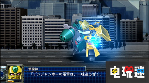 《機(jī)器人大戰(zhàn)T》五大角色登場 勇者王GAOGAIGAR 槍X劍 魔法騎士雷亞斯 機(jī)動戰(zhàn)士高達(dá) 機(jī)器人大戰(zhàn)T 電玩迷資訊  第11張