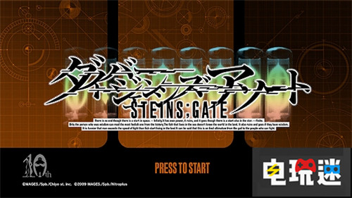 《命運石之門》登陸Switch一次性玩?zhèn)€爽 Switch 5pb. 命運石之門 電玩迷資訊  第1張