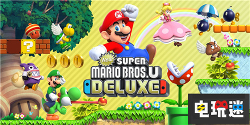 FAMI通評分《新超級馬里奧U豪華版》32分 Switch 怪物男孩 新超級馬里奧兄弟U豪華版 FAMI通 電玩迷資訊 第1張 FAMI通評分《新超級馬里奧U豪華版》32分 Switch 怪物男孩 新超級馬里奧兄弟U豪華版 FAMI通 電玩迷資訊 第1張