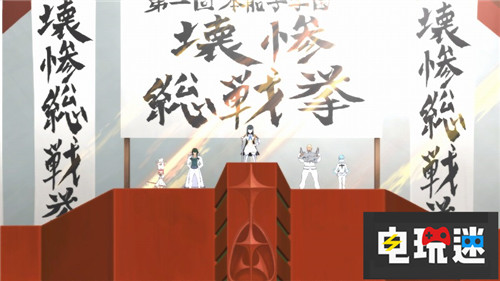 《斬服少女：異布》游戲模式新情報(bào)公開 PS4 Switch 斬服少女：異布 電玩迷資訊  第3張