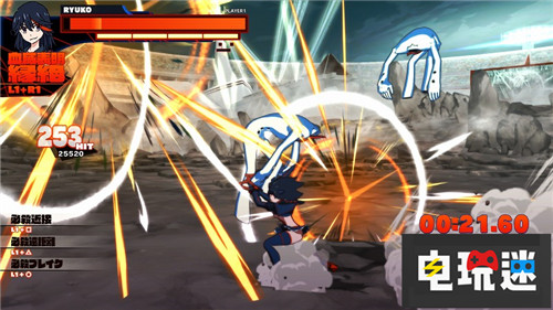 《斬服少女：異布》游戲模式新情報(bào)公開 PS4 Switch 斬服少女：異布 電玩迷資訊  第8張