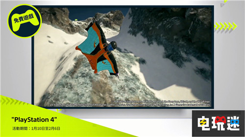 PSN港服2019年1月會免游戲公布 索尼 PSV PS4 會免 PlayStation港服 索尼PS  第2張