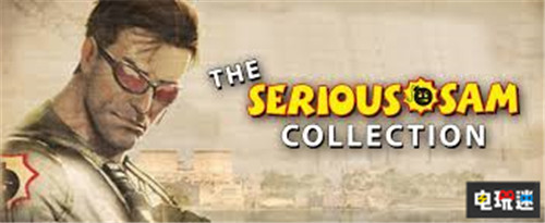 美國評級泄露《英雄薩姆》將登陸本世代平臺 Xbox One PS4 英雄薩姆合集 英雄薩姆 電玩迷資訊  第2張