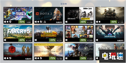 Steam 2018暢銷榜公布這些鉑金級(jí)游戲你玩過么? 2018最佳 Steam STEAM/Epic  第1張