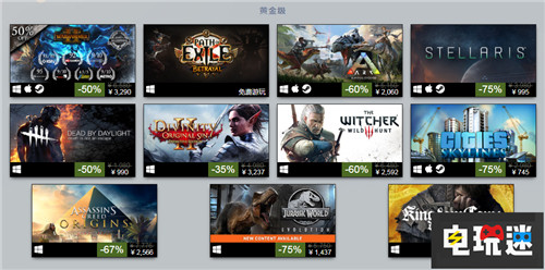 Steam 2018暢銷榜公布這些鉑金級(jí)游戲你玩過么? 2018最佳 Steam STEAM/Epic  第2張