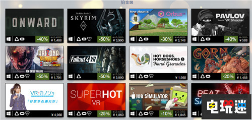 Steam 2018暢銷榜公布這些鉑金級(jí)游戲你玩過么? 2018最佳 Steam STEAM/Epic  第6張