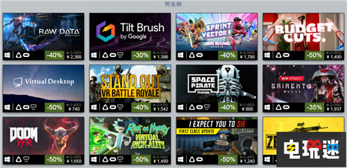 Steam 2018暢銷榜公布這些鉑金級(jí)游戲你玩過么? 2018最佳 Steam STEAM/Epic  第7張