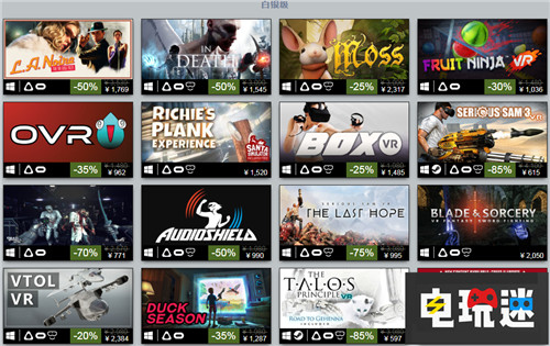 Steam 2018暢銷榜公布這些鉑金級(jí)游戲你玩過么? 2018最佳 Steam STEAM/Epic  第8張