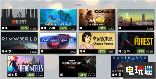 Steam 2018暢銷榜公布這些鉑金級(jí)游戲你玩過么? 2018最佳 Steam STEAM/Epic  第9張