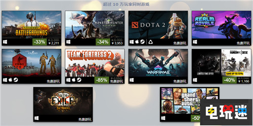 Steam 2018暢銷榜公布這些鉑金級(jí)游戲你玩過么? 2018最佳 Steam STEAM/Epic  第12張