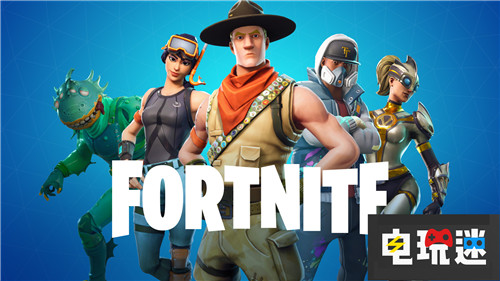 《堡壘之夜》很火熱Epic Games 2018年用戶受益超谷歌 Xbox One Switch PS4 Epic Games 堡壘之夜 電玩迷資訊  第1張