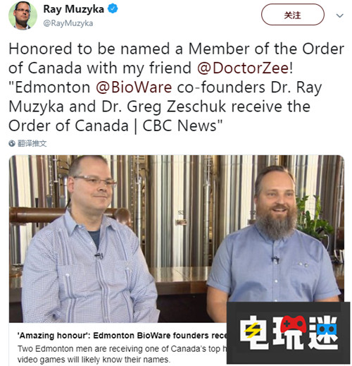 BioWare創(chuàng)始人被加拿大總督授予最高表彰 質(zhì)量效應(yīng) 無冬之夜 博德之門 BioWare 電玩迷資訊  第2張